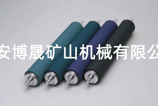 托輥、滾筒、托輥支架-泰安博晟礦山機械有限公司